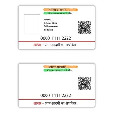 India Id Card PNG Transparent Images Free Download | Vector Files | Pngtree