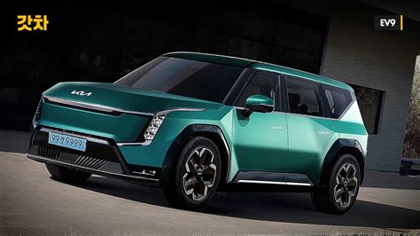 Informal 2024 Kia EV9 Battery-Powered Flagship SUV Gets an Entire Color ...