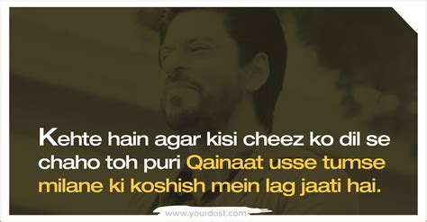 This is why SRK is Raees - YourDOST Blog