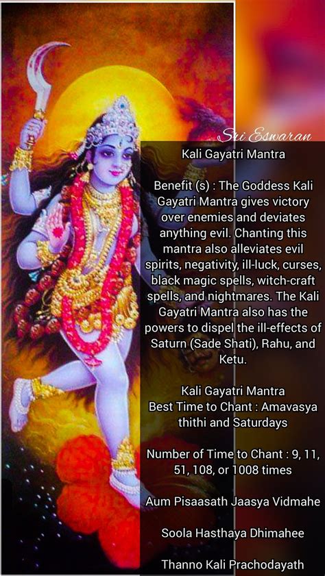 Kali Gayatri Mantra Benefit (s) : The Goddess Kali Gayatri Mantra gives victory over enemies and ...