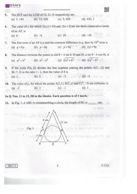 CBSE Class 10 Maths Question Paper 2020 - Download All Sets PDF