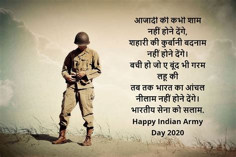 Happy Indian Army (Sena Diwas) Day 2020 Status: Veteran Day ...