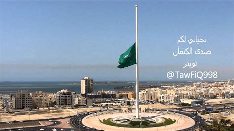 The longest and largest flag in the world is in Saudi Arabia, Jeddah ...