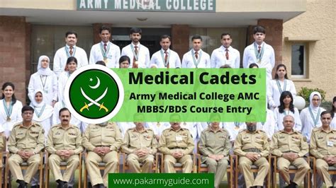 Army Medical Cadet Course 2024 | Click Here for Step-By-Step Guide | - PAK ARMY GUIDE