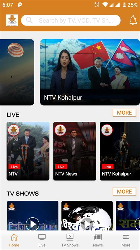 Nepal Television APK for Android Download