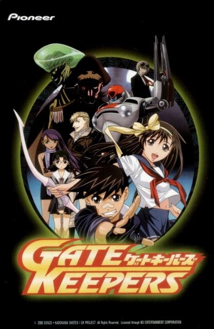 Gate keepers anime dvd - atlasnaxre