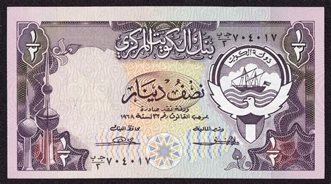 Half Kuwaiti Dinar Note|World Banknotes & Coins Pictures | Old Money, Foreign Currency Notes ...