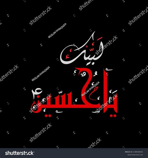 461 Ya Hussain Images, Stock Photos & Vectors | Shutterstock