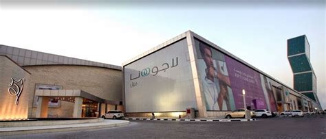 Lagoona Mall - Doha - Qatar | Daleeeel.com