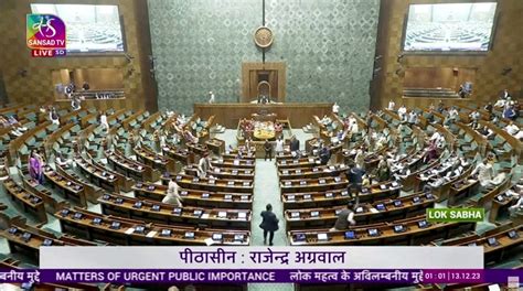 Seventy nine opposition MPs suspended from Indian parliament | Reuters