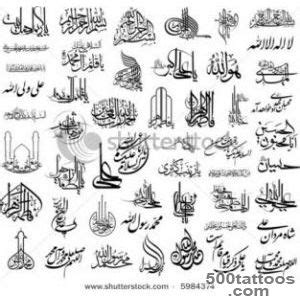 Muslim tattoos designs, ideas, meanings, images