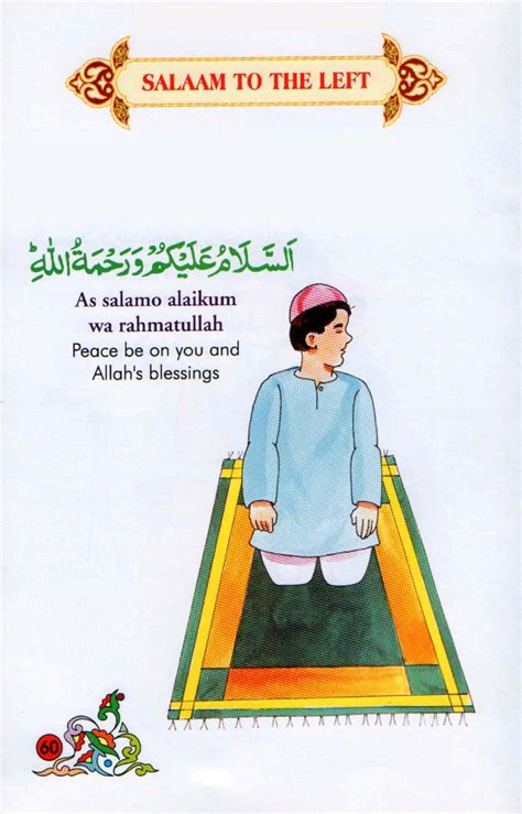 Learn Namaz fourth Rakat | Quran for kids