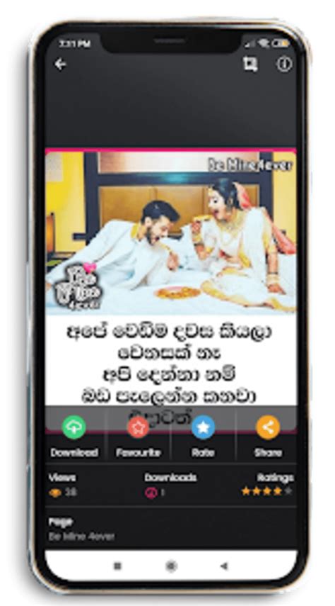 Sinhala Love Quotes - Adara Wa for Android - Download