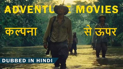 Hollywood best adventure movies in hindi - sealmokasin