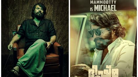 Bheeshma Parvam teaser: Here’s when the first clip of Mammootty, Amal ...