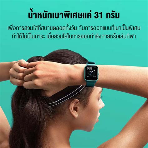 Amazfit Bip U Pro Waterproof Smartwatch SpO2 นาฬิกาอัจฉริยะ วัดออกซิเจนในเลือด สัมผัสได้เต็มจอ ...