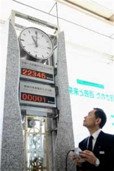 Hiroshima resets “peace clock” after NK nuclear test ~ Pink Tentacle