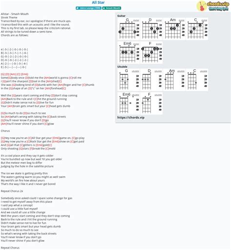 Chord: All Star - tab, song lyric, sheet, guitar, ukulele | chords.vip