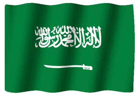 Saudi Arabia Flag Wave - Free GIF on Pixabay