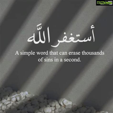 Sana Khan Instagram - Keep reciting this always throughout the day. May ...