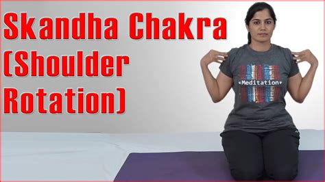 How To Do Ashtanga Yoga SKANDHA CHAKRA (SHOULDER ROTATION) - YouTube