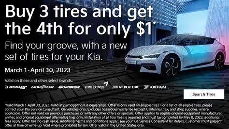 Kia Service Coupons & Specials in Lowell MA at Gervais Kia | Near Nashua NH