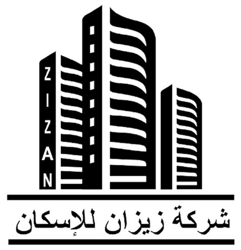 INJAZ - INJAZ