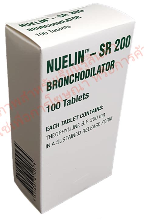 NUELIN SR 200 theophylline 200 mg แผง5*20′s