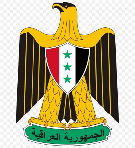 Iraqi Republic Coat Of Arms Of Iraq Eagle Of Saladin, PNG, 661x898px, Iraq, Beak, Bird, Coat Of ...