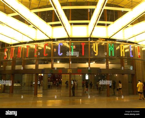 Suntec City Mall shopping centre Singapore Stock Photo - Alamy