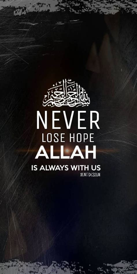 Allah, never, lose, hope, HD phone wallpaper | Peakpx