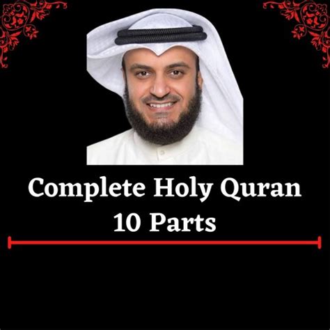 Stream Islamic Library | Listen to Mishary Rashid Alafasy: Complete Holy Quran playlist online ...