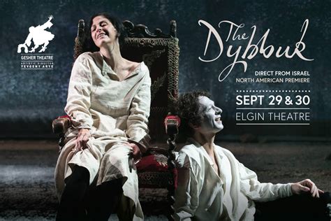 Gesher Theater – The Dybbuk - Show One Productions