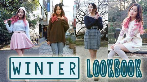 JAPAN WINTER Fashion Lookbook 2016 | POP JAPAN