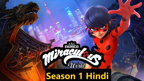 Miraculous Tales of Ladybug & Cat Noir Season 1 Hindi Episodes Watch Download FHD