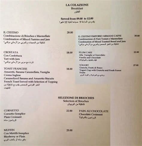 Armani Dubai Caffe Menu, Menu for Armani Dubai Caffe, Downtown Dubai, Dubai - Zomato