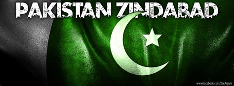 Pakistan Zindabad FB Cover by TheZiaAnjum on DeviantArt