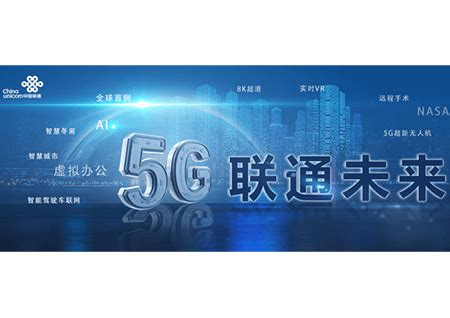 China Telecom and China Unicom reach 5G sharing deal in 15 cities - Converge Digest