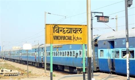 How To Reach Vindhyachal (2025)