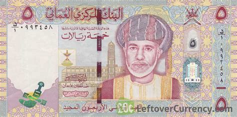 5 Omani Rials banknote (type 2010) - Exchange yours for cash today