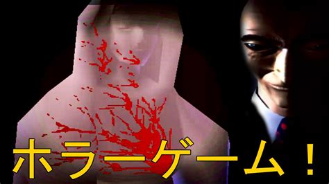 Japan Only PS1 Horror Games 【ThorHighHeels】 - YouTube