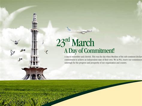 23rd March, Pakistan Day - Celebrate Your Identity