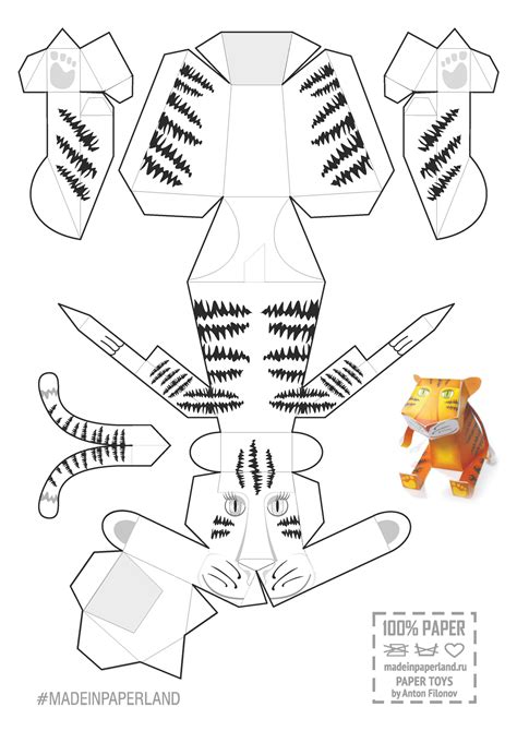 Tiger paper model - Free printable paper models by Anton Filonov