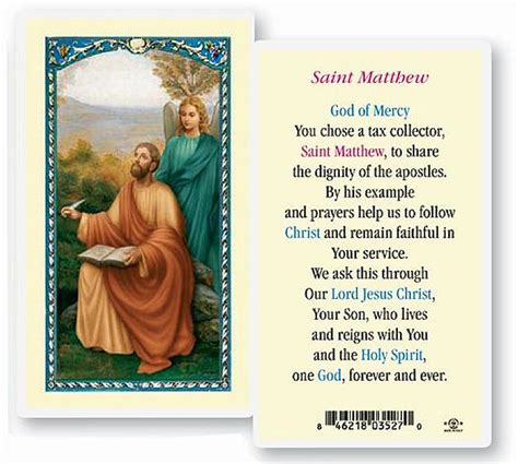 St Matthew Laminated Prayer Card