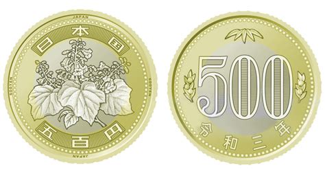 Japan to Issue Redesigned 500-Yen Coin - Numismatic News