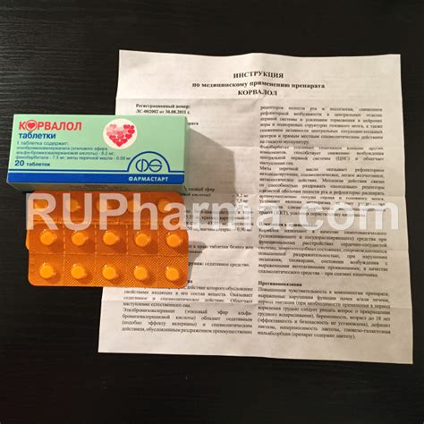 Buy CORVALOL® (Kopbanon, Corvalolum, Korvalol) 20 tabs