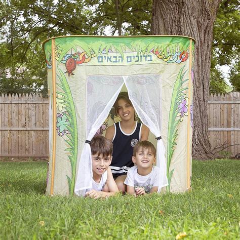 Sukkot Tent with Holiday Inspired Illustrations NEW For Kids Safe Decorations