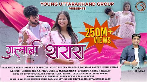 Gulabi Sharara l Thumak Thumak |Inder Arya|Rakesh Joshi |Neeru| Latest Kumaoni Song # ...