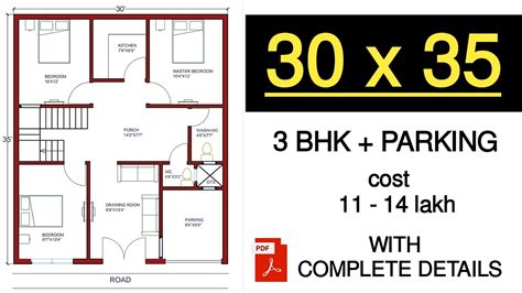 30x35 house plans | 30 by 35 house design | 30 by 35 ka ghar ka naksha | ENGINEER GOURAV | HINDI ...