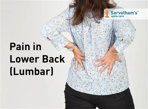 Pain In Lower Back (Lumbar) – Sarvotham's Spine Care